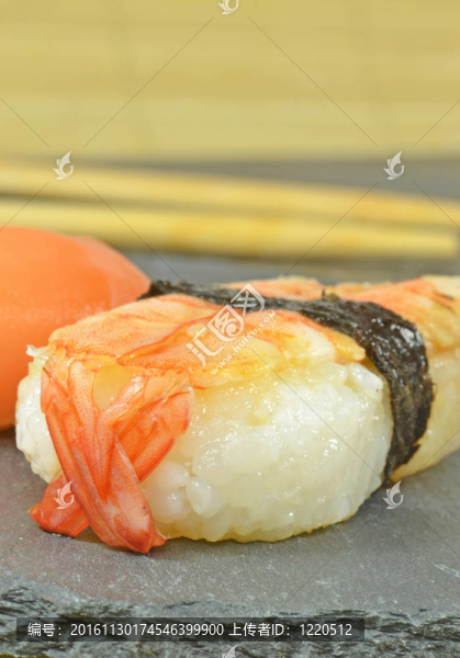 壽司