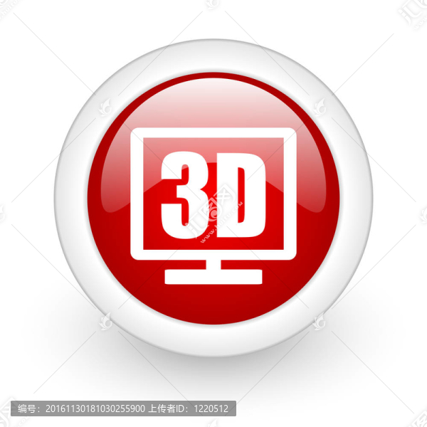 3D顯示的圖標