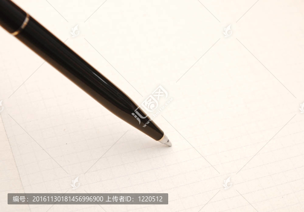 帶筆的空白紙