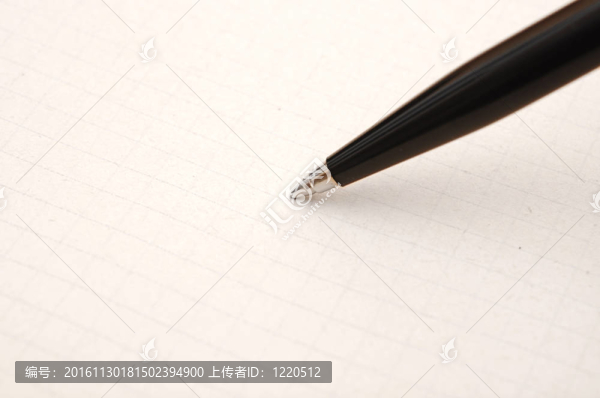 帶筆的空白紙