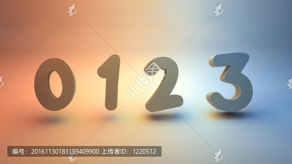 數(shù)值0123
