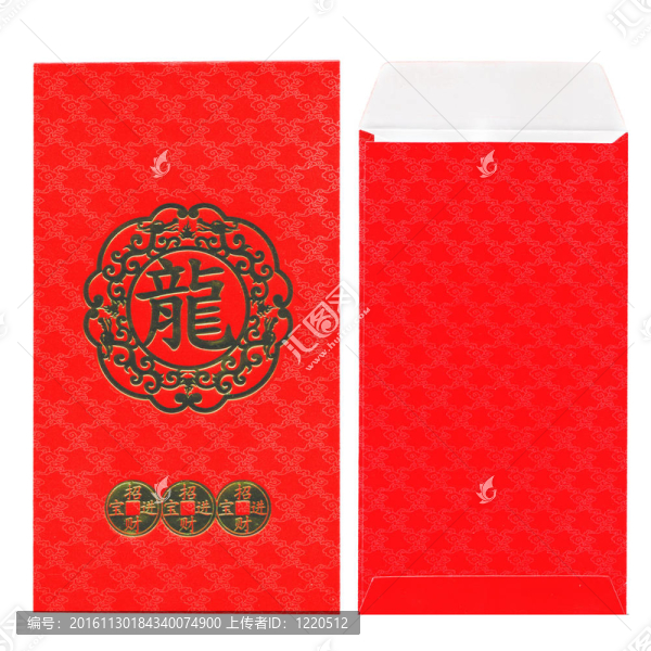 中國新年的紅包