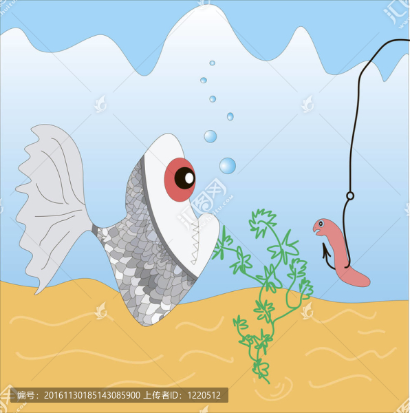 魚和蠕蟲