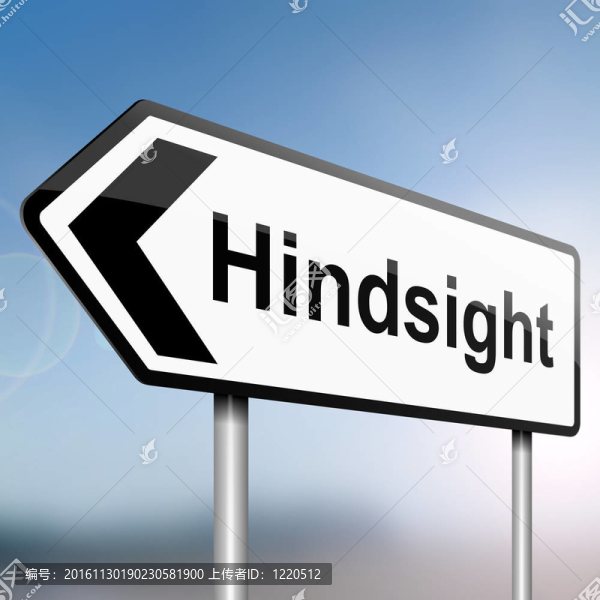 hindsign概念。