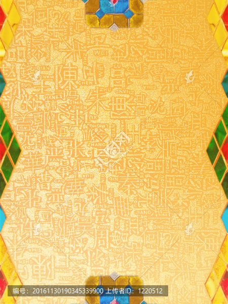 金色的字母