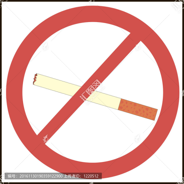 禁止吸煙的標(biāo)志