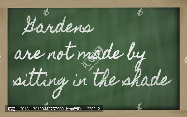 表達(dá)的花園不是由坐在陰涼處-寫作
