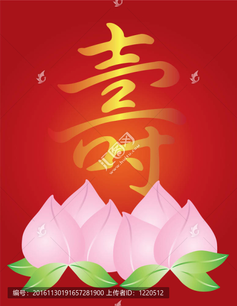 長(zhǎng)壽生日桃面包插畫