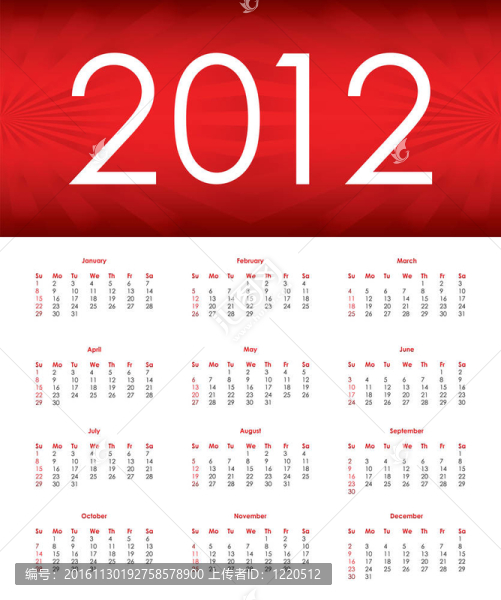 特別日歷為2012