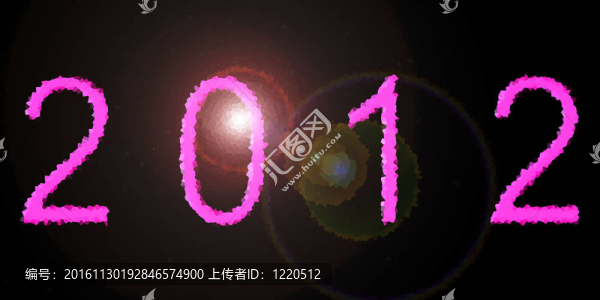 新年快樂(lè)2012