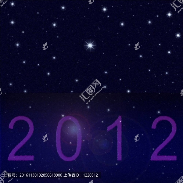 新年快樂2012