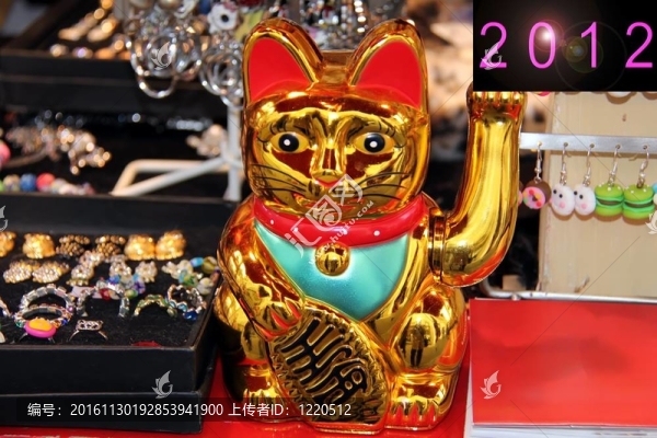 新年快樂2012