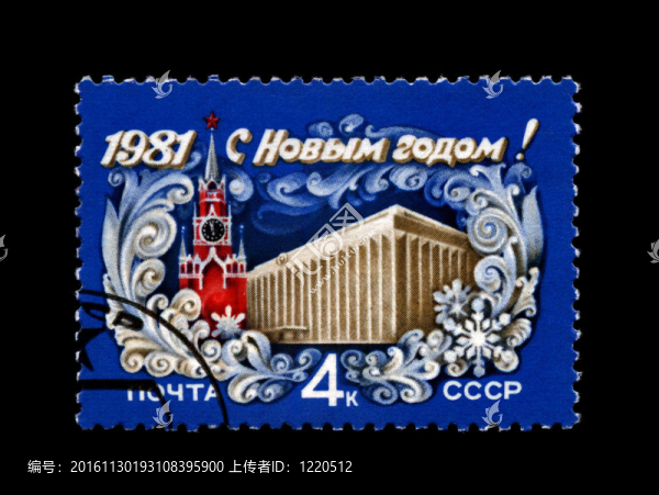 USSR,-大約1980：郵票印刷在USSR；顯示新年Kremlin會(huì)議宮；大約1980。新年快樂(lè)1
