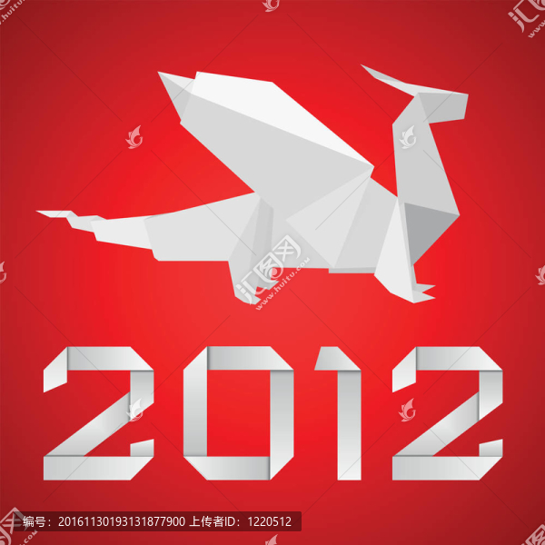 折紙龍2012