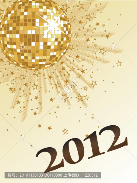 新年前夕2012
