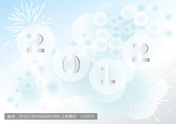 新年2012,-泡沫