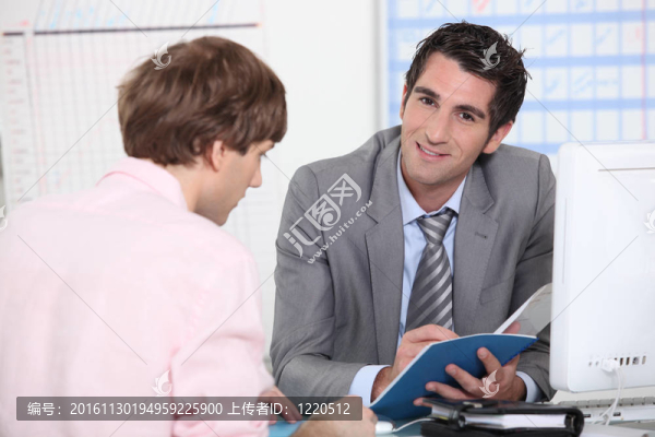 商務(wù)會議