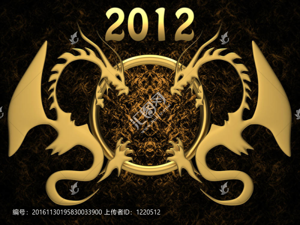 新的2012年