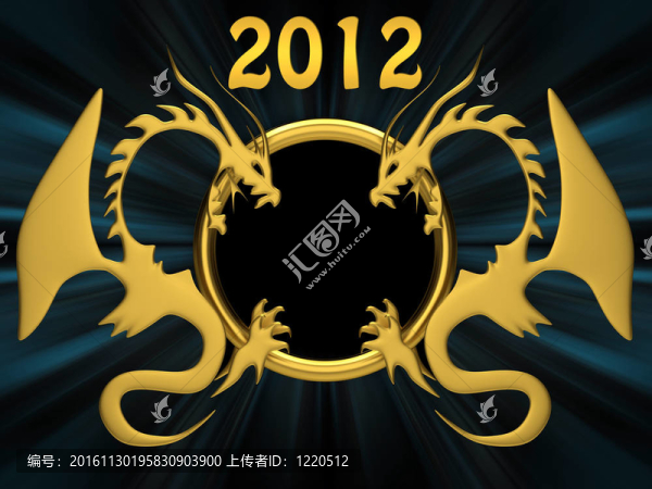 新的2012年