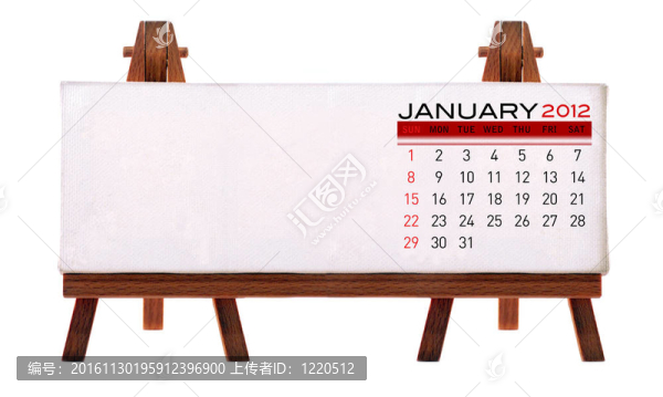 2012臺歷