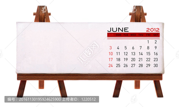 2012臺(tái)歷