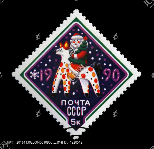 USSR,-大約1989：郵票印刷在USSR；表明俄羅斯圣誕老人與民間故事馬新年松樹(shù)；大約1989。