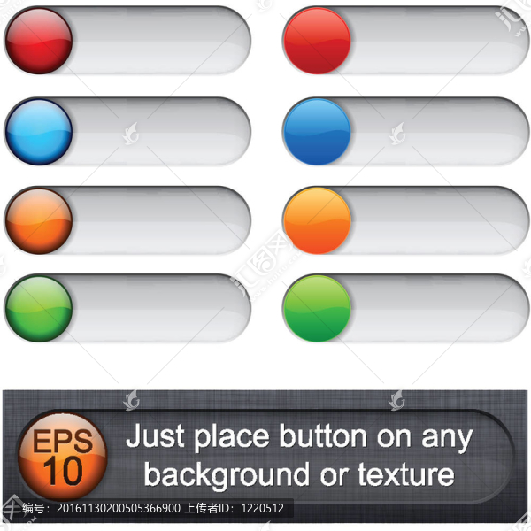 圓潤光滑的滑塊。