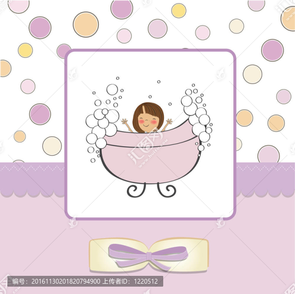 女孩洗澡卡