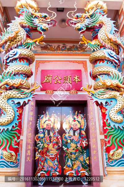 傳統(tǒng)的中國中華寺和雙龍家大門類