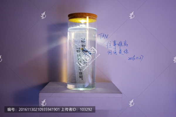 簽語瓶