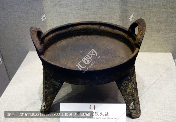 雙耳三足鐵火盆