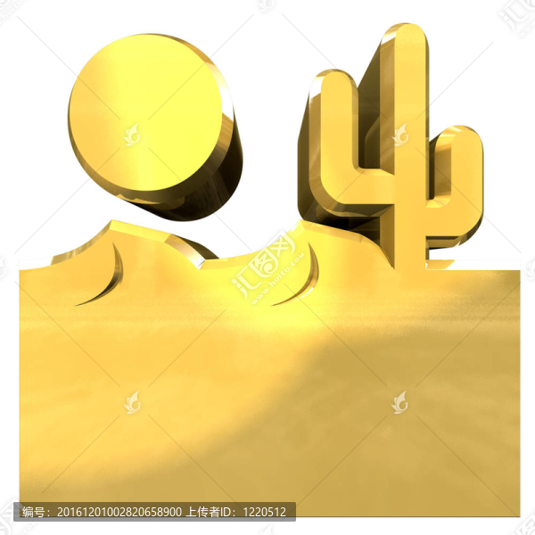 沙漠黃金插圖