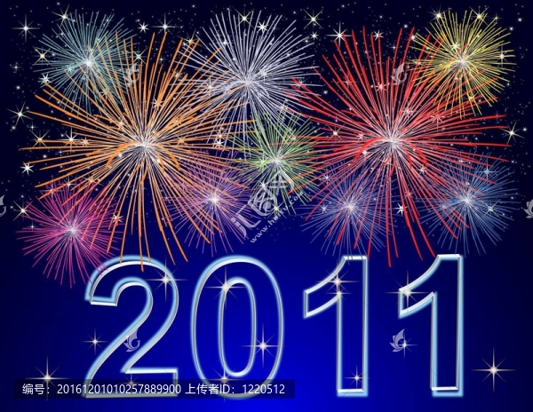新年快樂2011