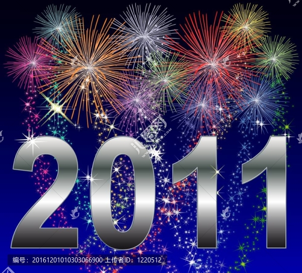 新年快樂2011