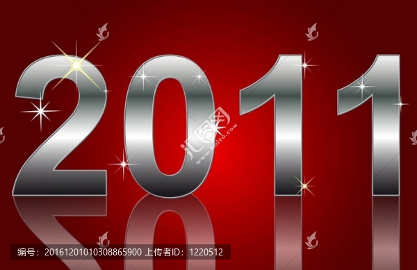新年快樂2011