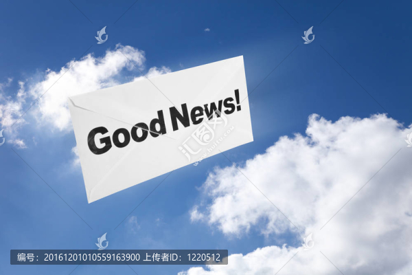 好消息和信封