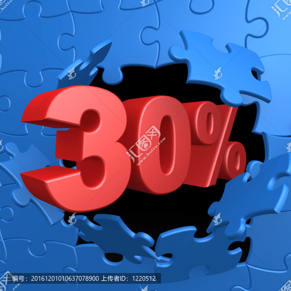 優(yōu)惠30,%
