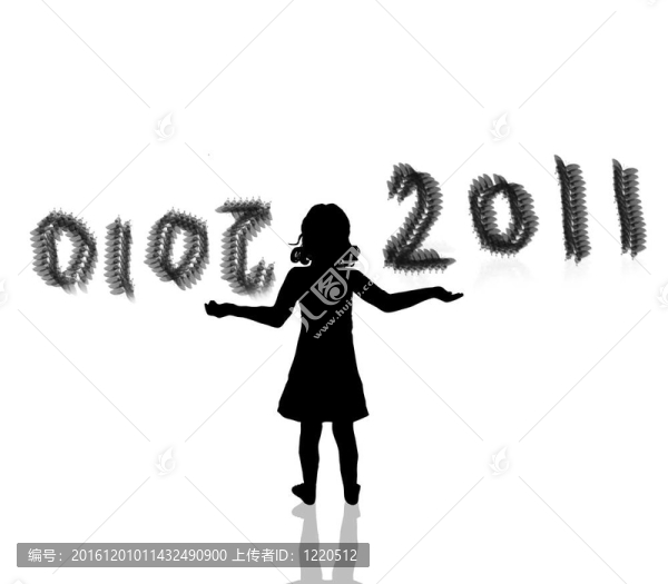 2010走了