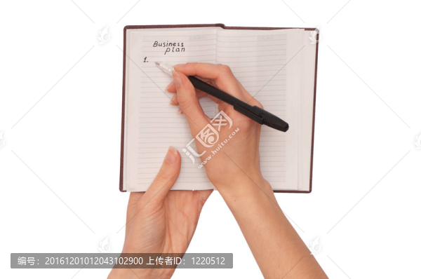 商業(yè)計(jì)劃書