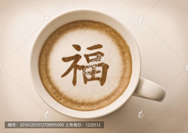 中國的新年信拿鐵藝術(shù)