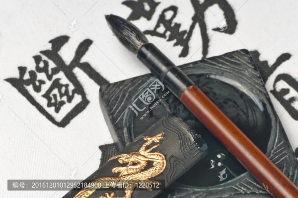 中國(guó)書(shū)法
