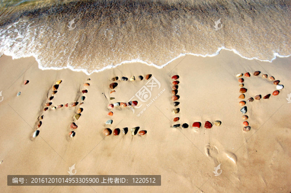 沙灘沙灘上的文字幫助