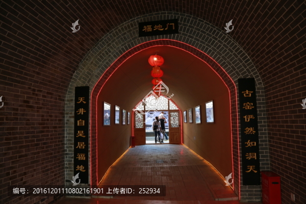 窯洞