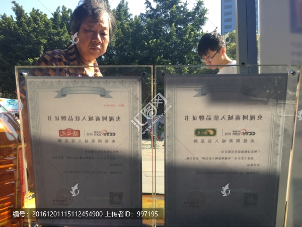 食用油銷售現(xiàn)場