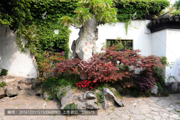 常州東坡園