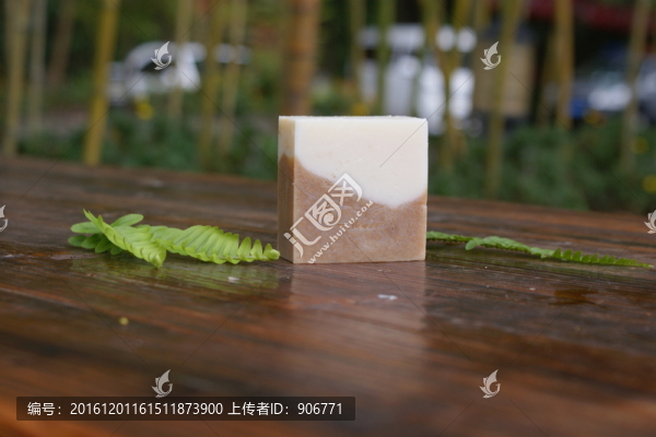 純天然手工皂