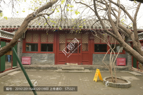 北京魯迅故居