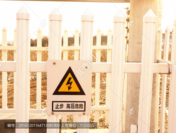 高壓電,標(biāo)志