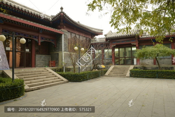北京魯迅故居