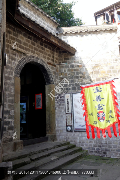 重慶磁器口古鎮(zhèn),寶善宮